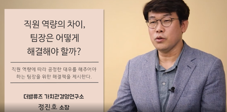 뉴노멀 시대, 조직활성화를 위한 핵심 꿀팁